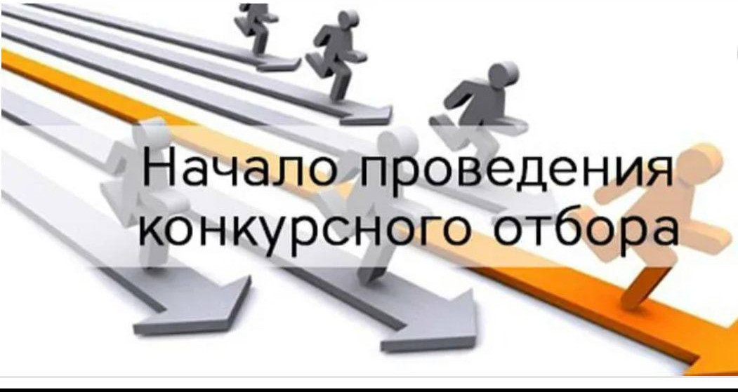 О проведении в 2024 году ЦЗН в МО «Бабаюртовский район»отбора работодателей для получения субсидии на возмещение части затрат на оплату труда трудоустроенных лиц, освобожденных из мест лишения свободы